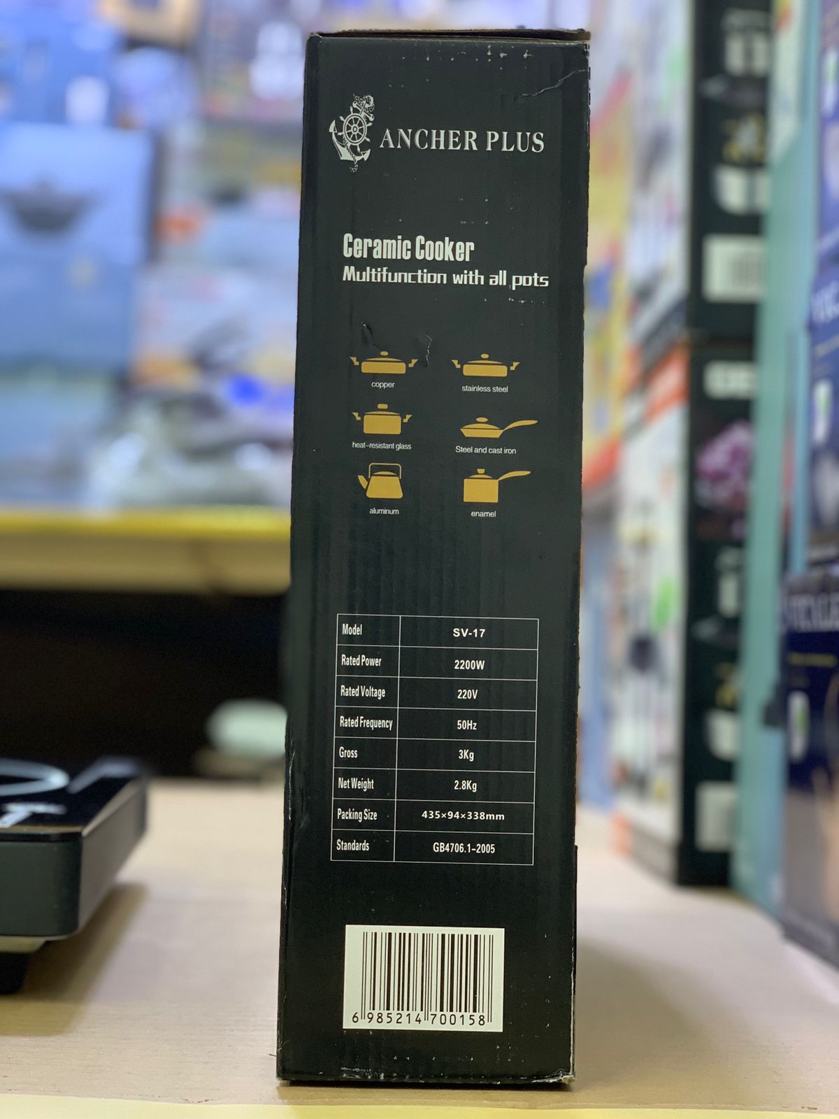 Ancher Plus Germany 🇩🇪 Design Ceramic Cooker